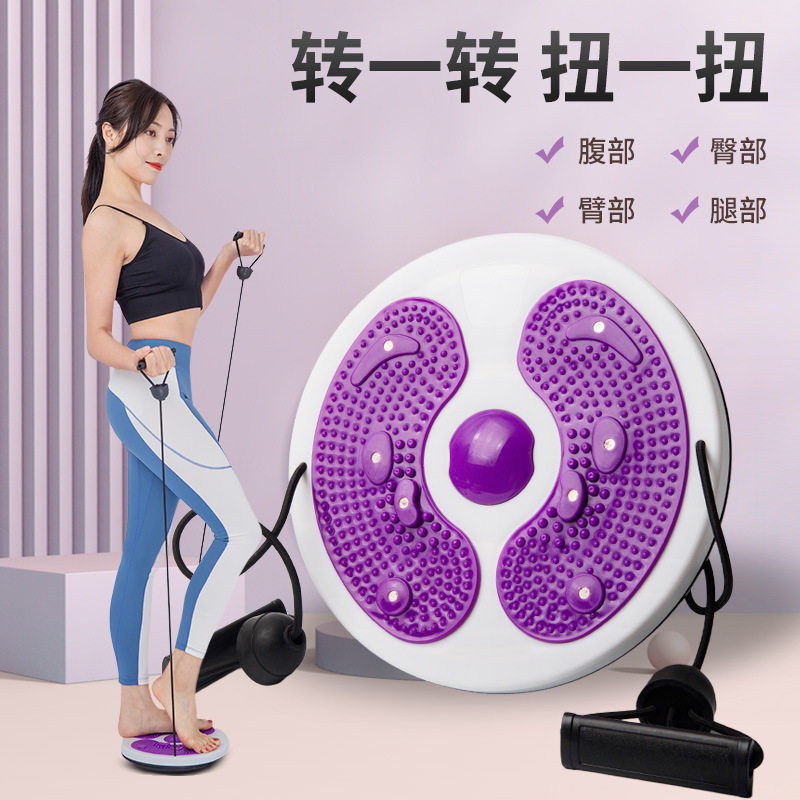 扭腰盘拉绳扭腰机家用运动健身扭扭乐器材旋转扭扭机跳舞机转转