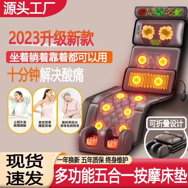 多功能电动全身按床垫揉捏家用气囊颈椎腰部背部按器热敷按