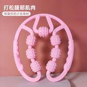 新款 七轮环形夹腿按摩器滚轮大小腿部肌肉放松经络健身塑形