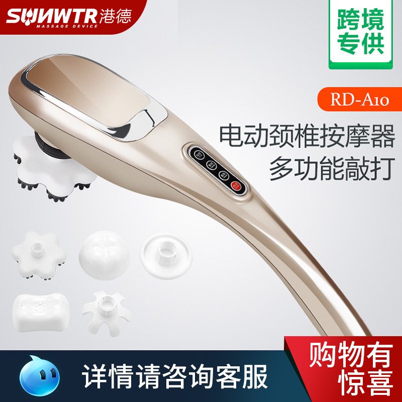 厂家制作按锤充电按器电动颈椎按棒