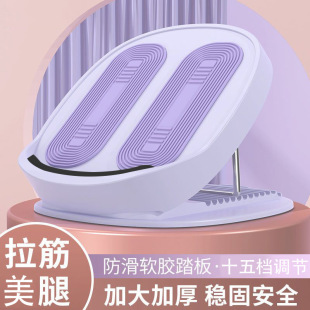 跨境拉筋板斜踏板小腿拉伸器腿部健身器材拉腿抻经美腿按摩
