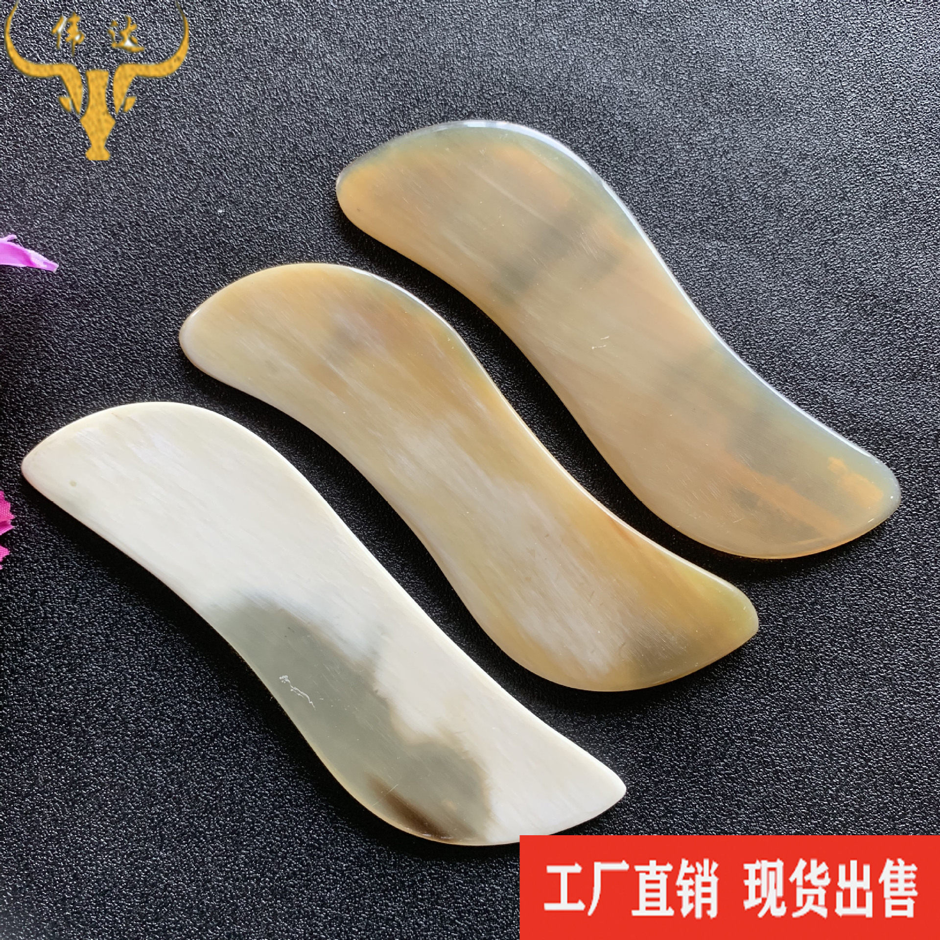牛角s刮痧片牛角美容片刮痧片刮痧板牛角刮痧板牛角梳子厂家