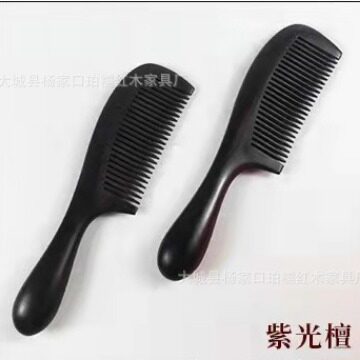 紫光檀木梳红酸枝梳子实木美发梳会销礼梳檀木梳子紫檀木梳