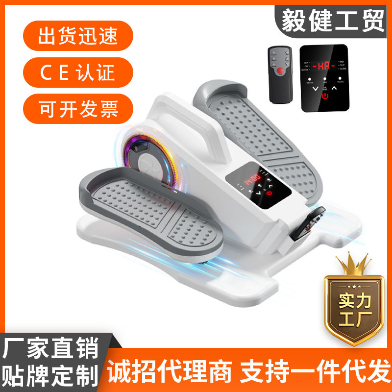 迷你健身脚踏机健步锻炼登山椭圆机家用健走机老人康复训练机器