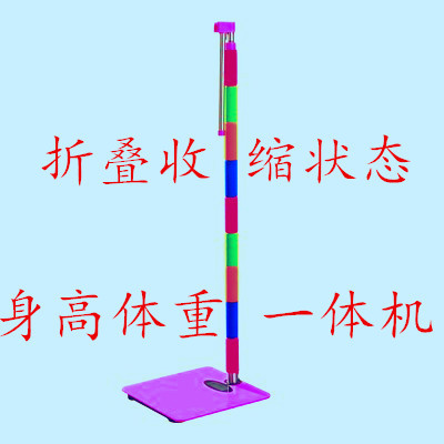 身高体重测量仪一体机