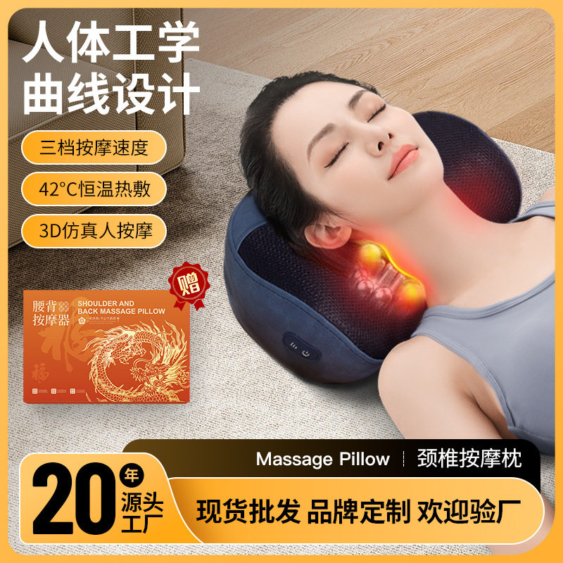 按摩枕家用车载多功能按摩仪电动靠背加热颈部颈椎背部腰部按摩器