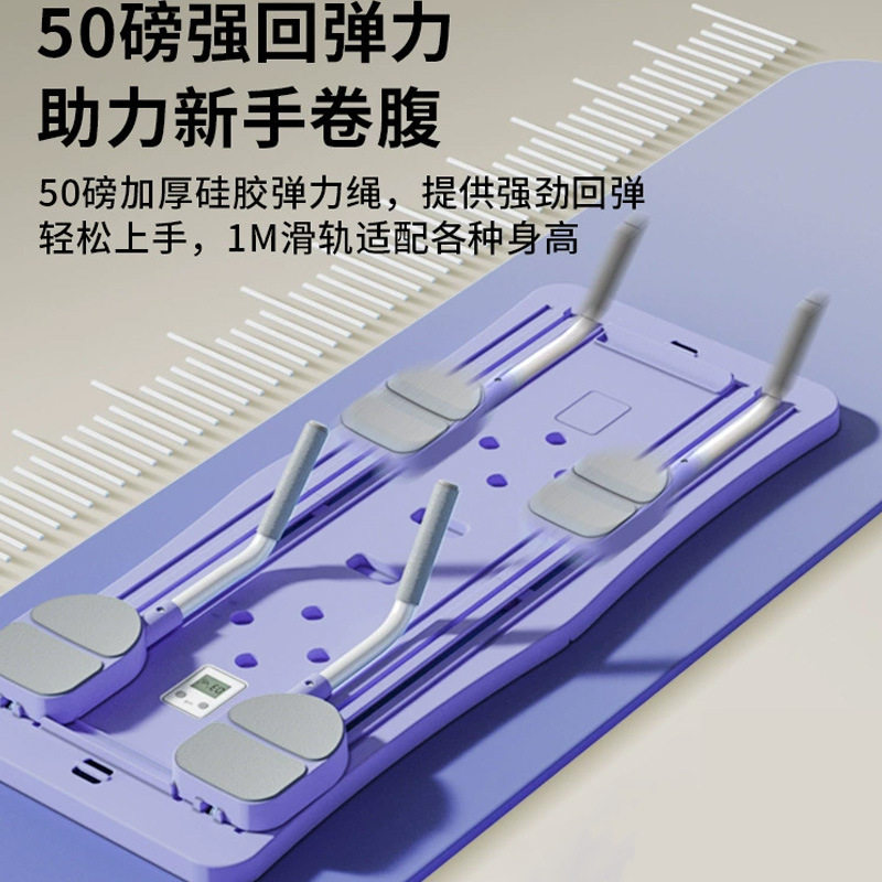 多功能健身健腹板平板支撑俯卧撑普拉提板轨道回弹卷腹器健腹轮
