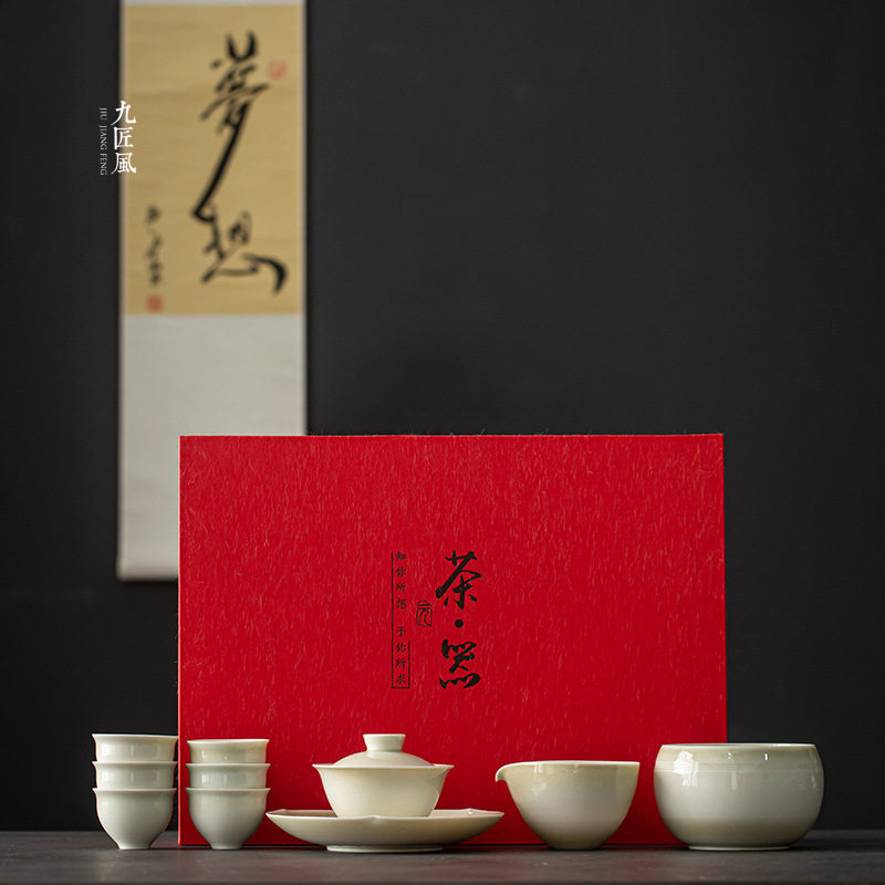 景镇草木灰茶具套装家用功夫茶具盖碗壶承茶杯建水高档礼盒套装