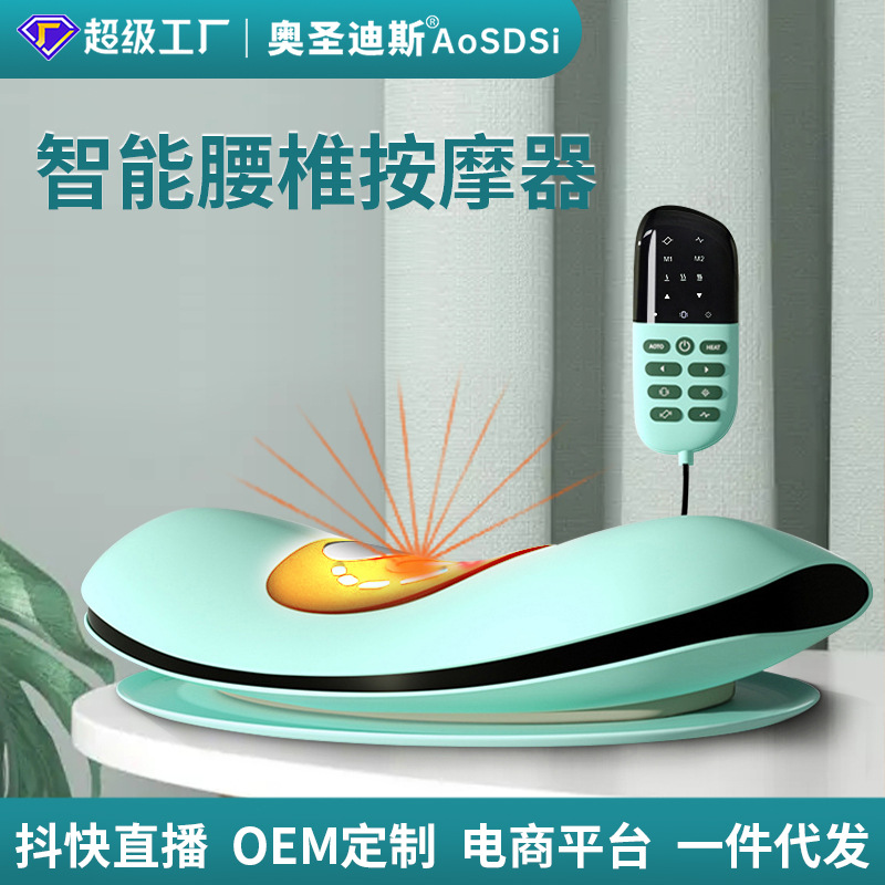 腰椎按器家用多功能气囊顶腰震动按腰部按器理疗仪