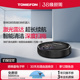 TOMEFON斐纳激光智能APP扫地机器人家用全自动擦拖一体吸尘TF G85