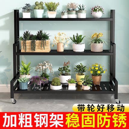 阳台花架新款可移动带轮花架子客厅落地式铁艺阶梯式多层置物花架