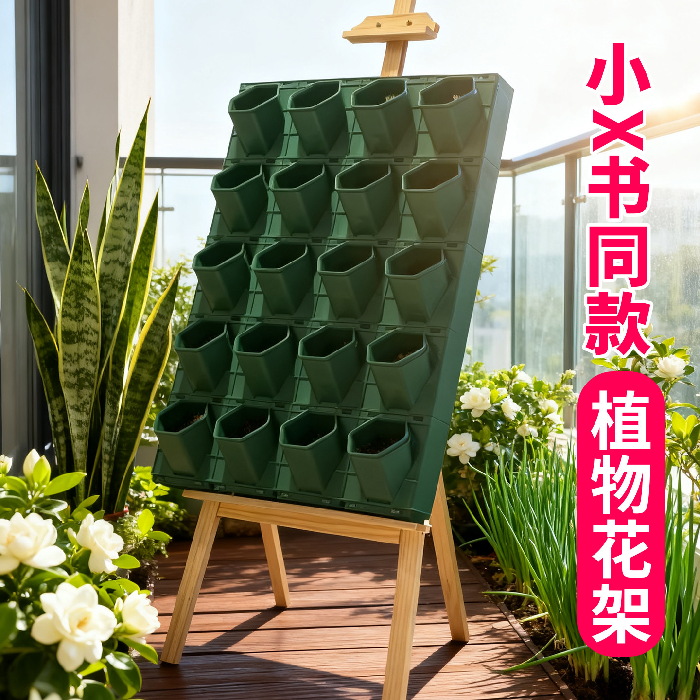 绿植墙植物种植盒客厅阳台热植花架墙洞洞板组合式种植墙自吸水,鲜花速递/花卉仿真/绿植园艺,植物墙/立体种植架,淘宝优惠券,粉丝福利购,淘宝优惠卷