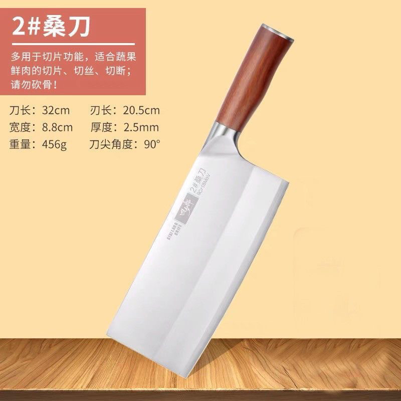 桑刀四夕郎90CR18MOV菜刀锋利