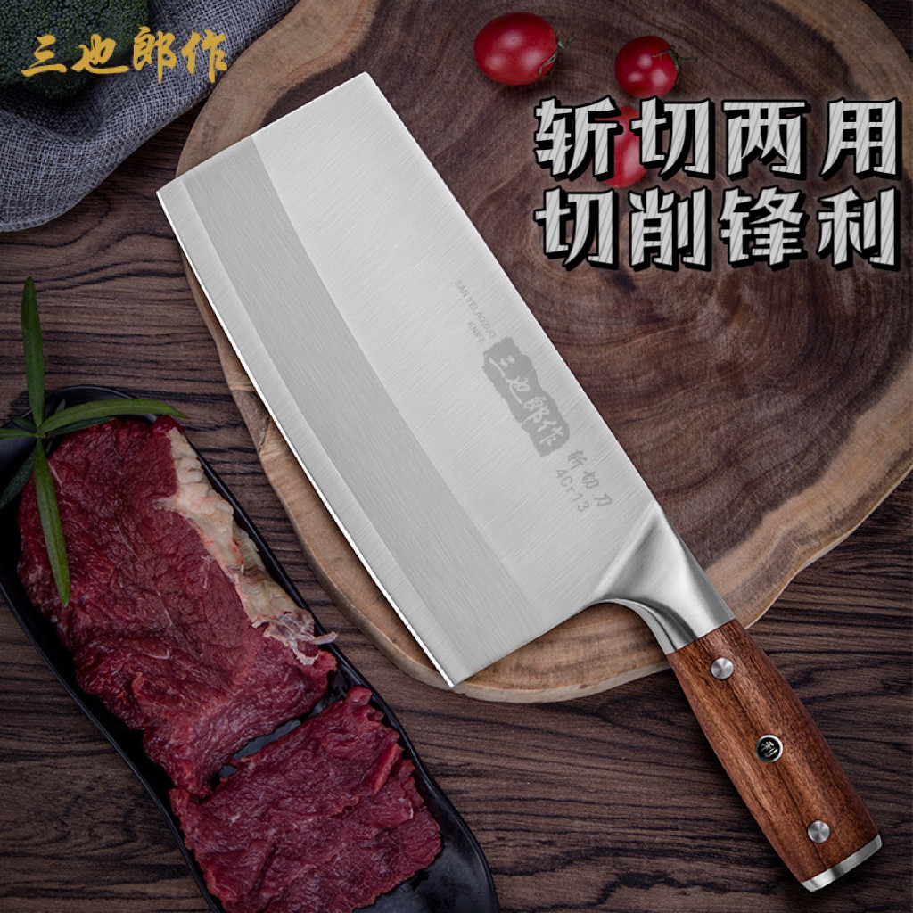 超快锋利斩切两用菜刀不锈钢阳江