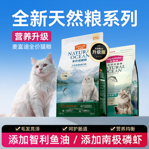 呵护肠胃 靓泽毛发 滋养皮肤