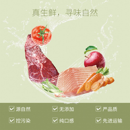 伯纳天纯生鲜狗粮鸭肉梨金毛边牧成犬幼犬通用型全价冻干犬粮12kg