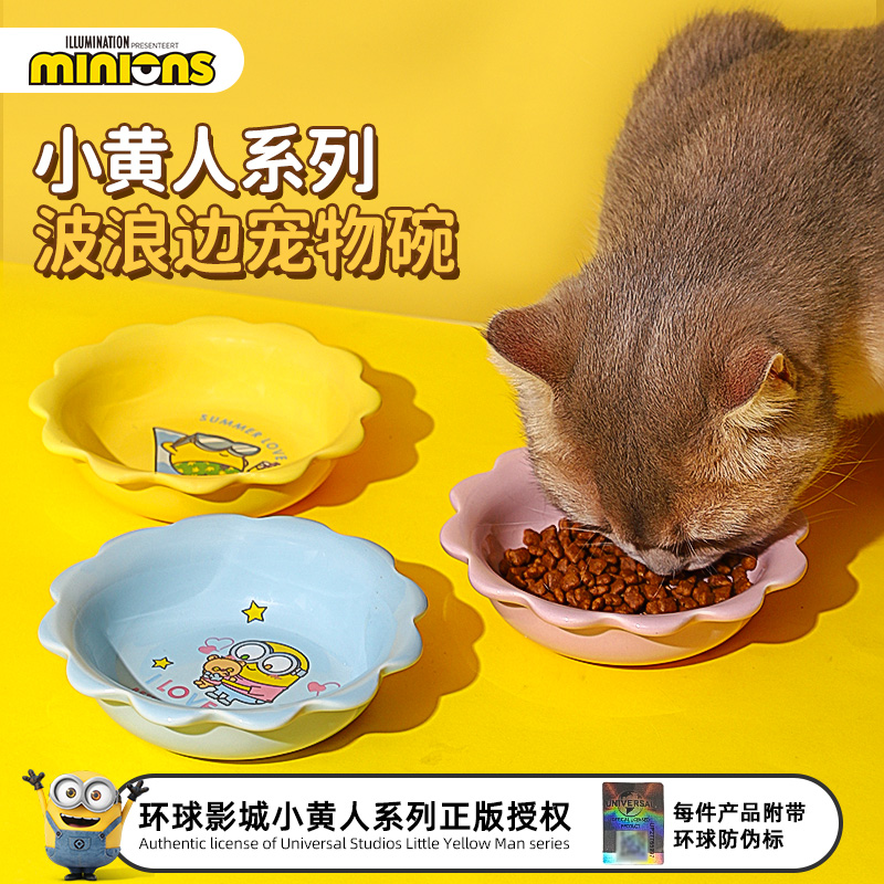 小黄人系列陶瓷猫碗宠物吃饭碗小猫小狗猫粮碗喝水喂水碗宠物食盆