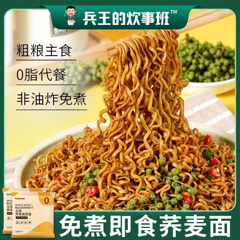 蔗糖