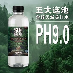 瓶弱碱性无糖无添加无防腐剂 天然苏打水整箱400mlz