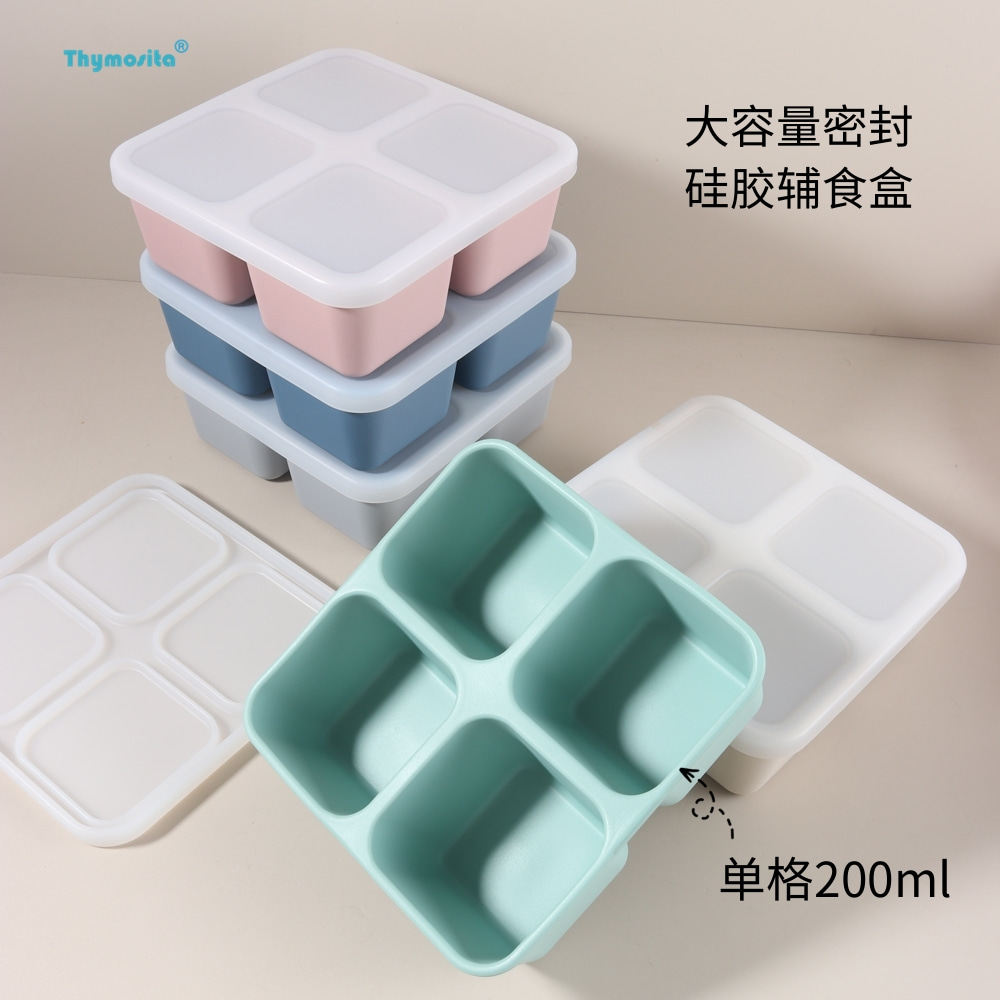 宝宝硅胶密封盖800ML辅食冷冻盒 儿童成人食物保鲜盒蛋糕烘焙饭盒