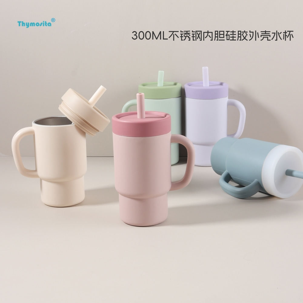 儿童300ML不锈钢内胆硅胶吸管水杯 宝宝学饮杯防摔喝水喝奶敞口杯