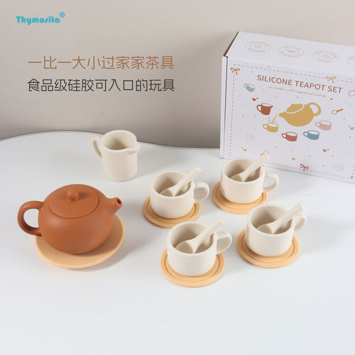 宝宝食品级硅胶茶具套装儿童一比一大小过家家玩具可入口仿真餐具