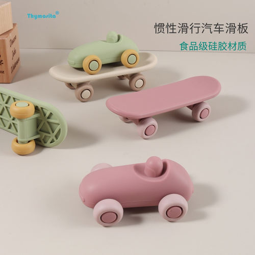 宝宝学爬食品级硅胶益智玩具多功能滑行小跑车滑板车防摔儿童玩具