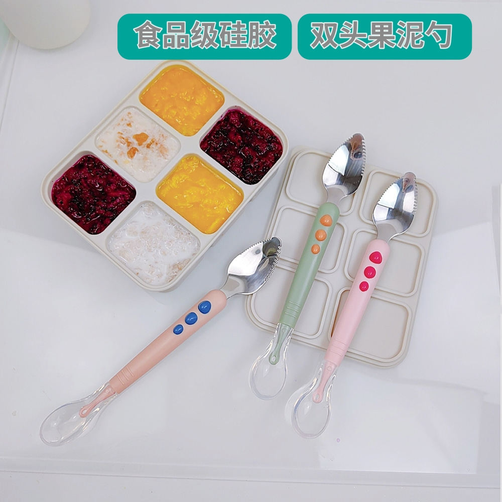 婴儿果蔬316不锈钢硅胶双头刮泥勺宝宝刮水果苹果泥神器儿童勺,婴童用品,儿童勺,淘宝优惠券,粉丝福利购,淘宝优惠卷