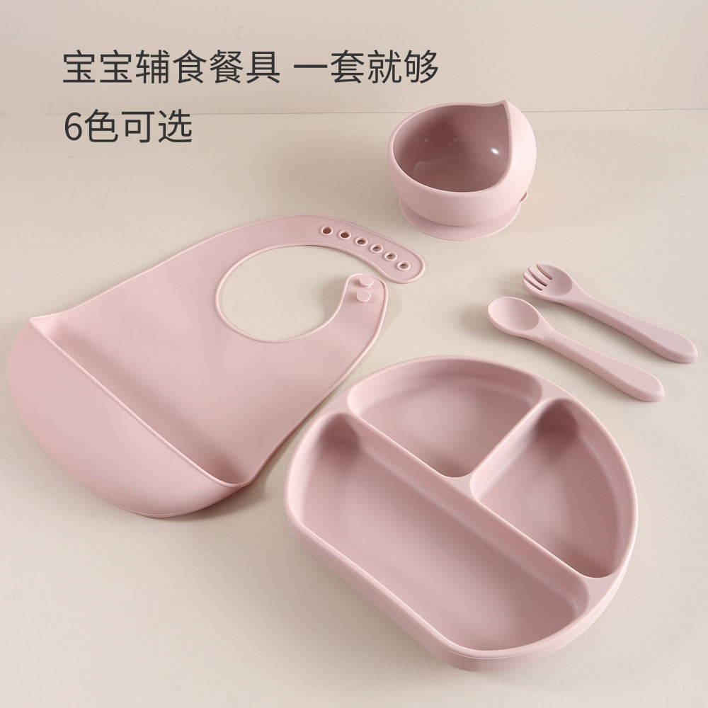 宝宝纯硅胶餐具套装围兜吸盘碗分格餐盘叉勺儿童餐厅套餐专用餐具,婴童用品,儿童餐具,淘宝优惠券,粉丝福利购,淘宝优惠卷