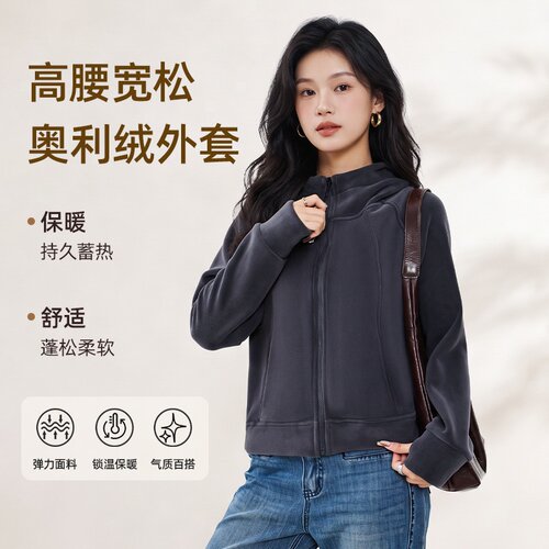 新款宽松运动休闲卫衣女连帽外套舒适有型卫衣外套奥利绒加厚秋冬