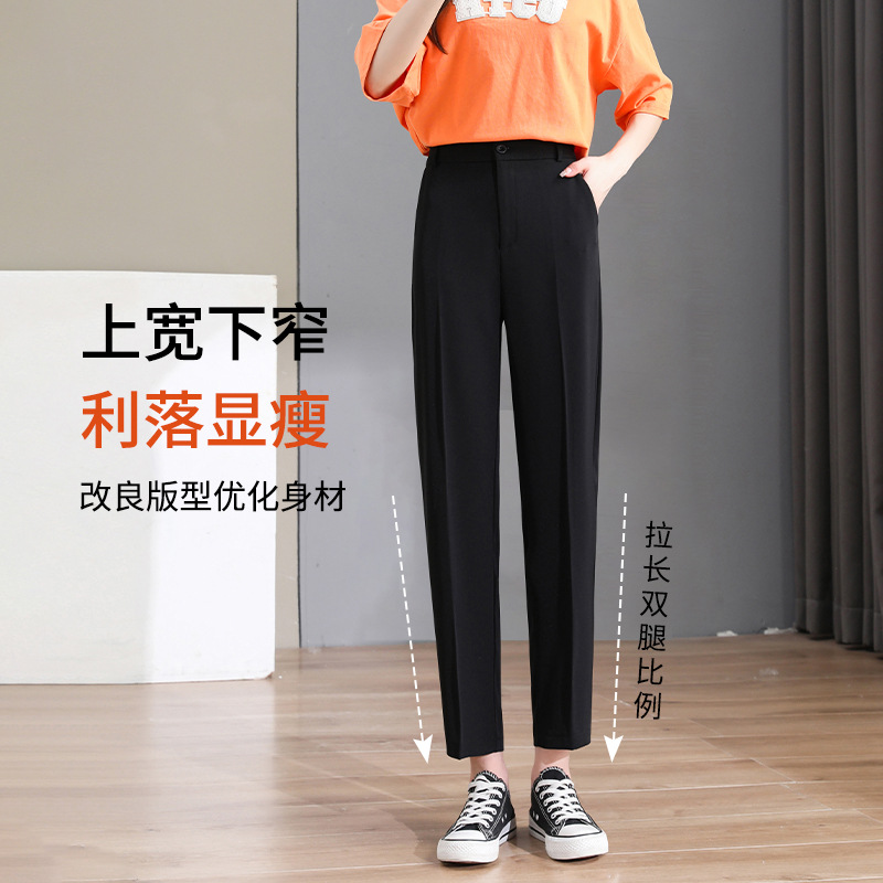 黑色西装裤女高级感垂感2024新款夏季通勤显瘦小个子直筒九分