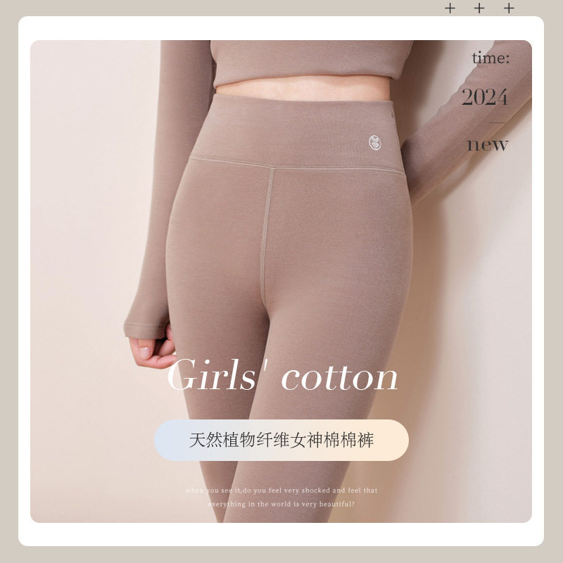 佐丹伊81180#秋冬新款女神棉棉裤高腰加绒加厚亲肤舒适保暖裤女