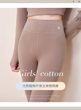 佐丹伊81180#秋冬新款女神棉棉裤高腰加绒加厚亲肤舒适保暖裤女