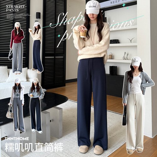 88010#秋季新款糯叽叽直筒裤高腰百搭垂感高级感休闲拖地阔腿裤女