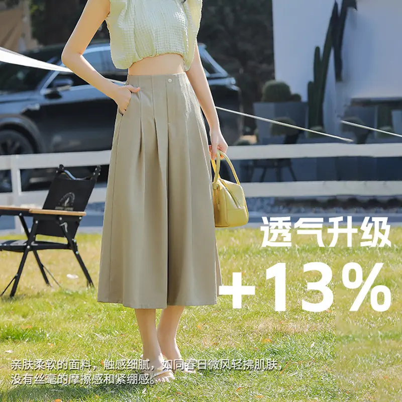 裤子女慵懒风裙裤高级感休闲裤女装2025新款春夏款女裤宽松阔腿裤