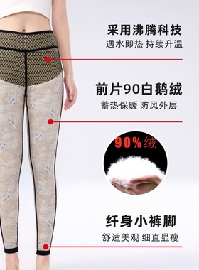 鹅绒羽绒裤外穿冬三粒扣显瘦新国标高腰弹力加绒黑色铅笔裤68015