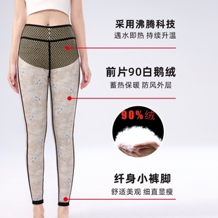 鹅绒羽绒裤 68015 外穿冬三粒扣显瘦新国标高腰弹力加绒黑色铅笔裤