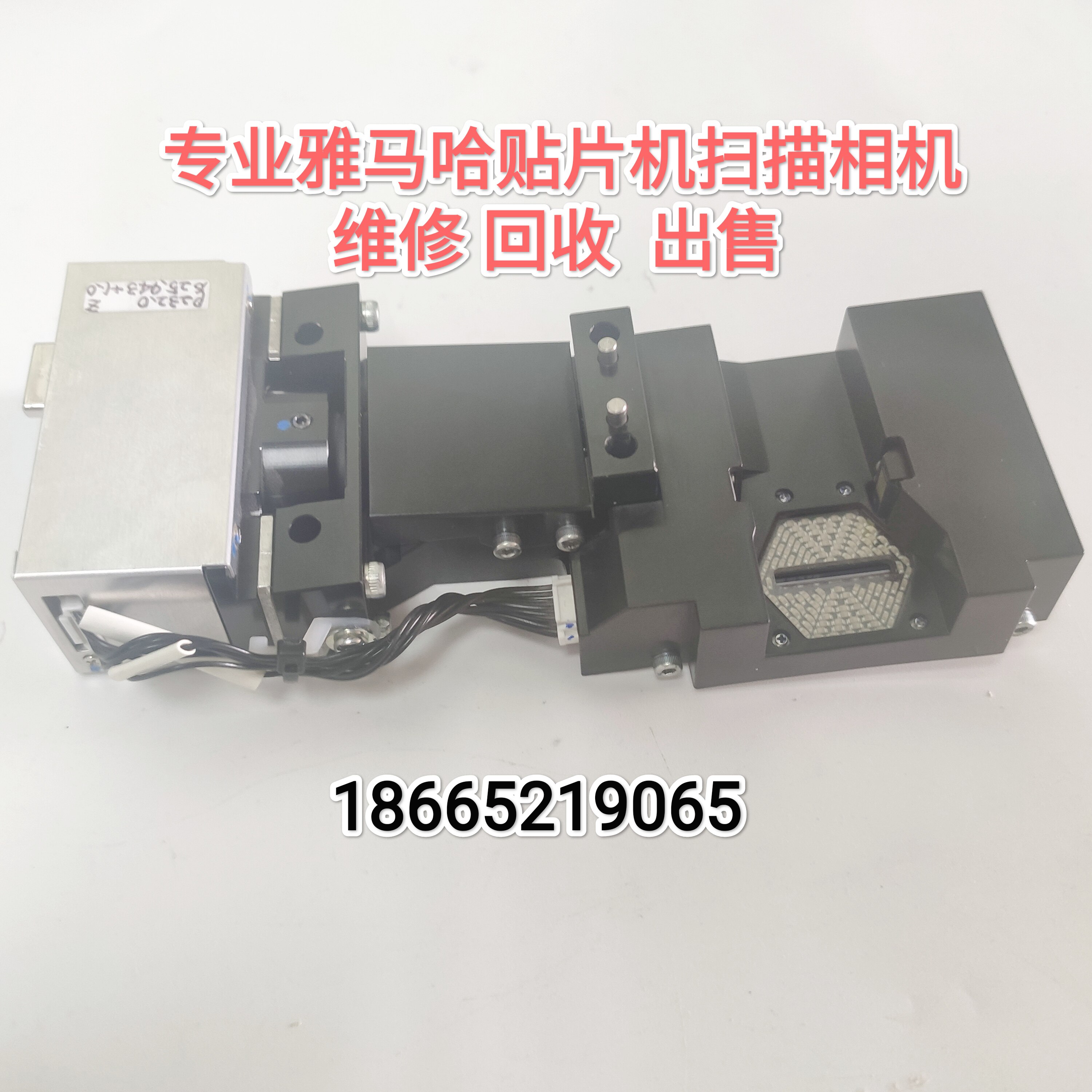KMG-M78C0-00高价回收雅马哈贴片机扫描相机 电动飞达 吸嘴电磁阀