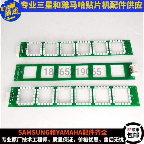 J9060357B三星SM421/320/321 CP45头部飞行相机LED光源灯板PCB