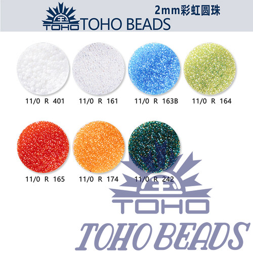 toho原装东宝彩虹属圆米散珠刺绣