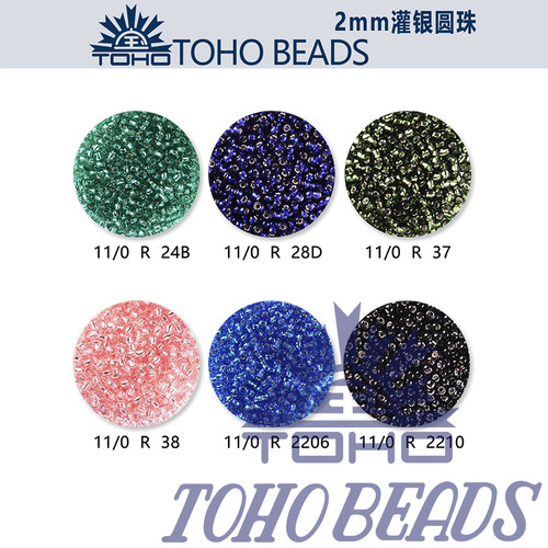 2mm灌银圆米珠TOHO原装东宝