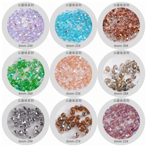 6mm捷克AB彩直孔火磨火烧枣形玻璃珠钉珠串珠diy手作饰品散珠进口