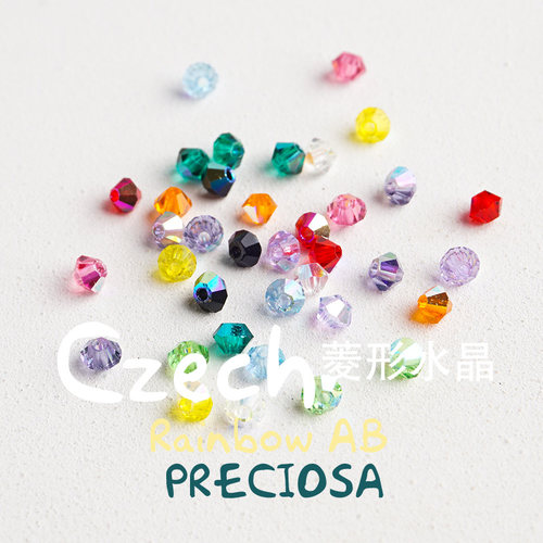 水晶手链手串散珠子3mm材料捷克珠奥地利手工diy紫罗兰项链配件