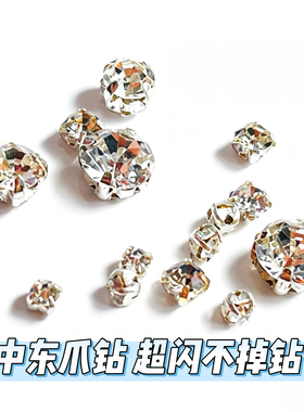 3mm手缝钻高品质透明玻璃水晶刺绣手工串珠diy手作饰品散中东钻
