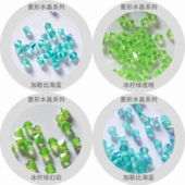 50粒加勒比海蓝冰柠绿AB幻彩菱形水晶捷克宝仕奥莎4mm散珠进口新