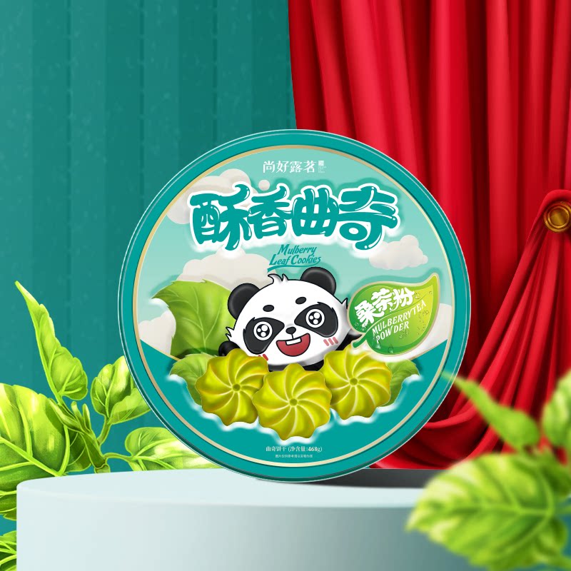 尚好露茗四川南充桑茶粉酥香曲奇