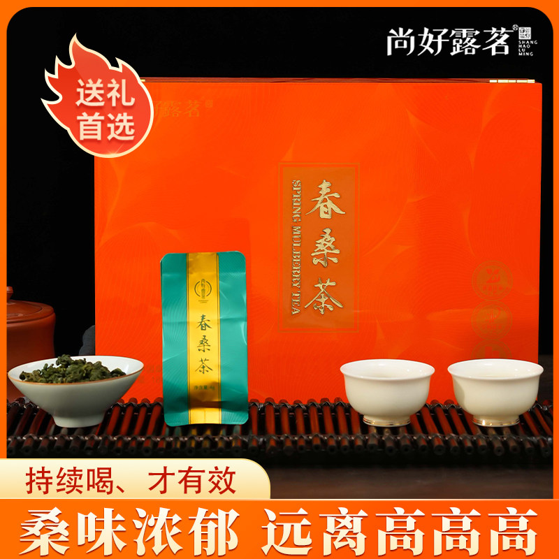 尚好露茗春桑叶茶180g南充特产图片