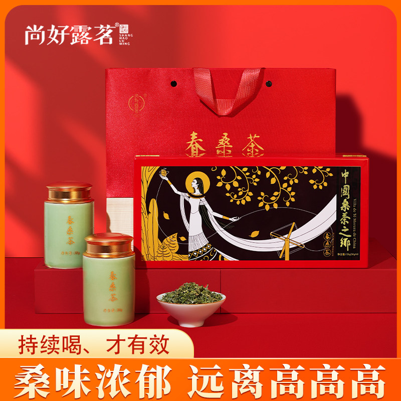 尚好露茗春桑茶120g南充特产特级图片