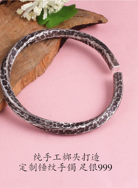 纯银锤纹情侣手环一对送男友女友