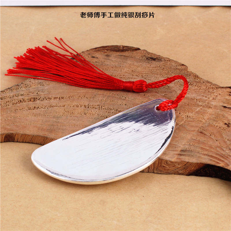 S999太极虎符刮痧板纯手工纯银制经络全身通用面部背部刮痧刀砭
